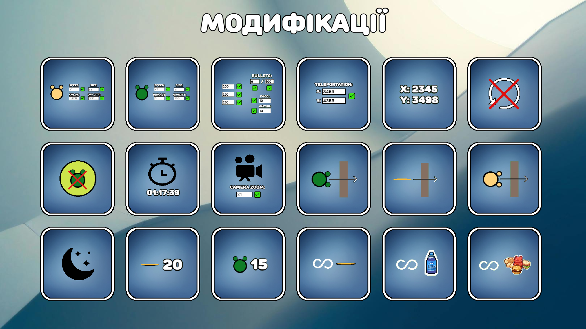 Скріншот 8